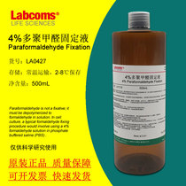 4%Polyoxymethylene universal ready-to-use reagent PFA tissue fixative 500mL Scientific experiments can be invoiced