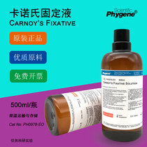 Carnoys Fixation Carnoy Fixative Tissue Plant Fixation 500mL