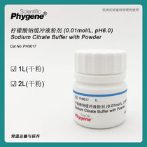 Sodium citrate buffer powder buffer 0 01mol L pH6 0 PH9017 PHYGENE]