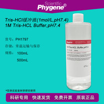 Tris-HCl Buffer 1M Tris HCl Buffer pH7 4 PH1797 PHYGENE]