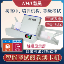 New Nanhao FS930 C cursor reader 910 C answer card reading card judging junior high school exam reading machine