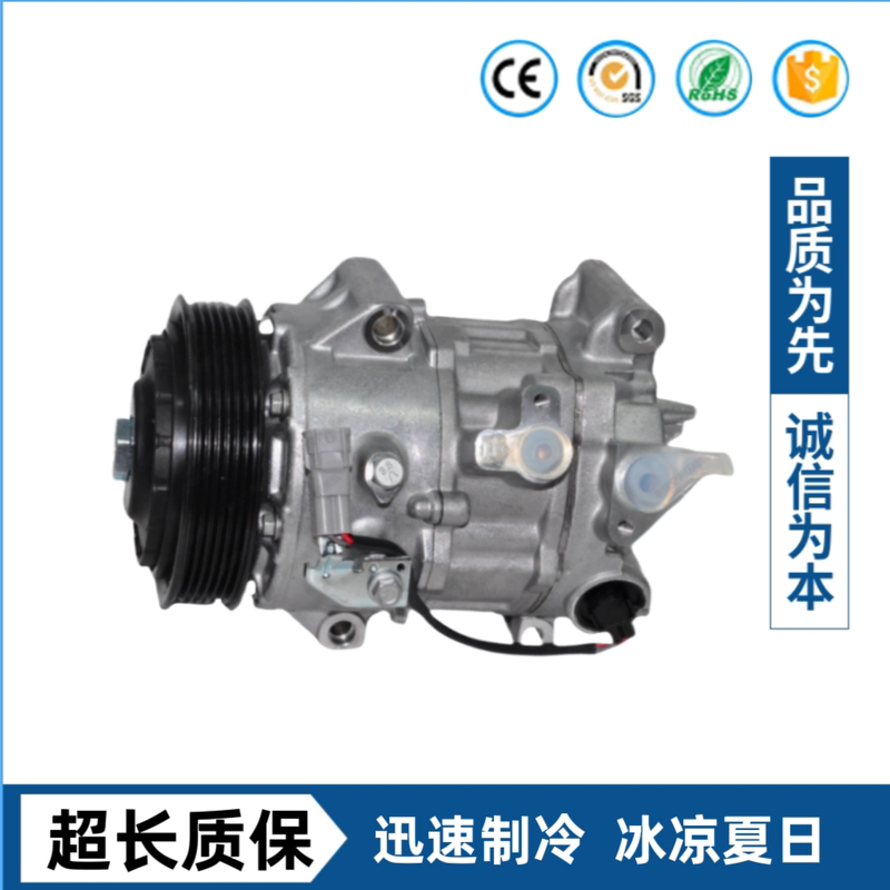 Suitable for Toyota Camry, Corolla, Crown, Highlander, Reiz, Levin, Rav4, and Highlander Air Conditioning Compressors