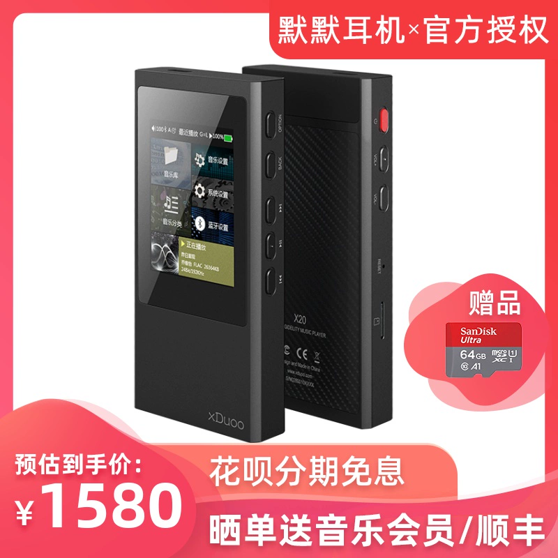 xDuoo X độ X20 xách tay hifi sốt DSD Trình phát nhạc lossless Bluetooth xe MP3 Walkman - Máy nghe nhạc mp3