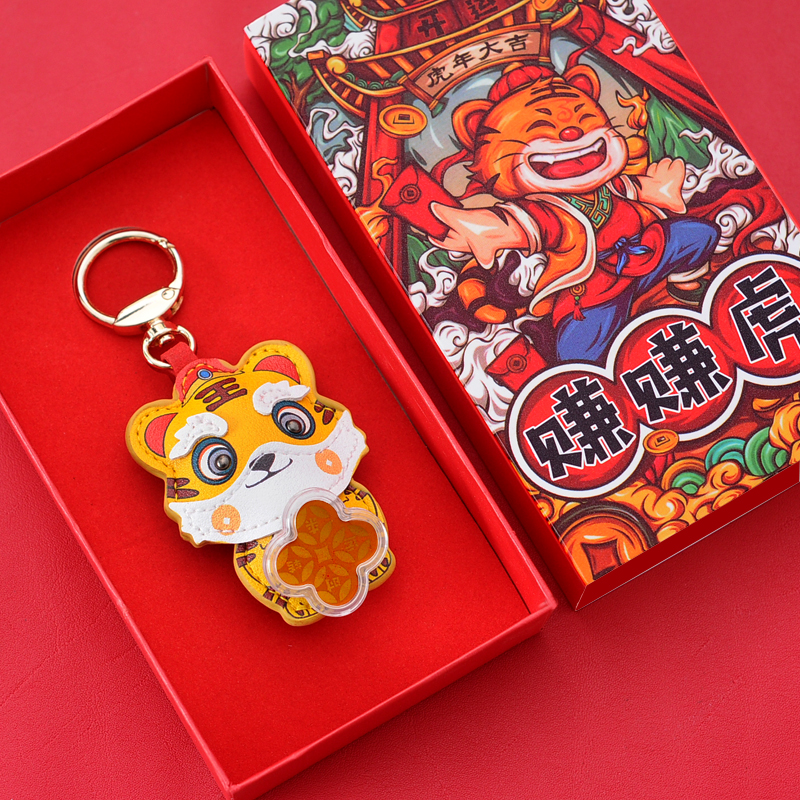 The year of life runs little tiger zodiac jewelry car key chain bag pendant gift creative girl cartoon buckle
