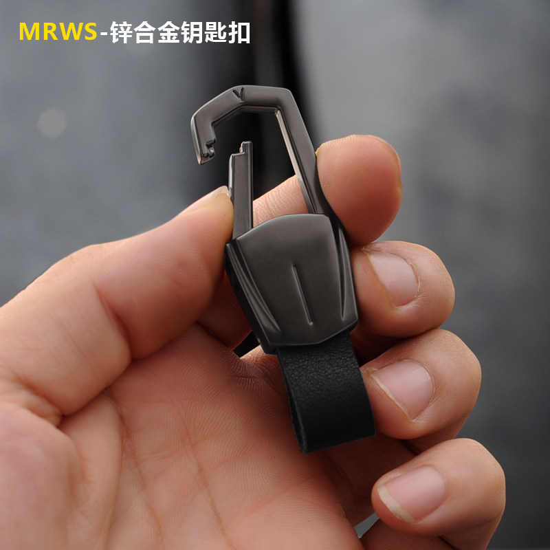 Car key chain men's motor vehicle lock waist hanging suitable for Audi Toyota personality creative remote control ring leather