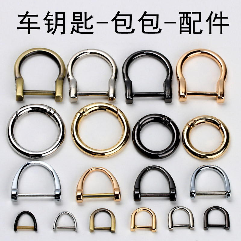 Horsehoof button anti-loss key DIY packaging shortened piece key button black circular ring spring female creative