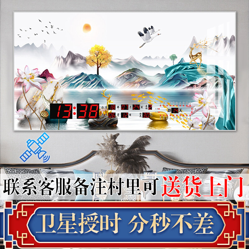 Satellite Timing Perpetual Calendar Electronic Clock Home Living Room 2022 New Wall Hanging Digital Calendar Wall Mount Clock Watch