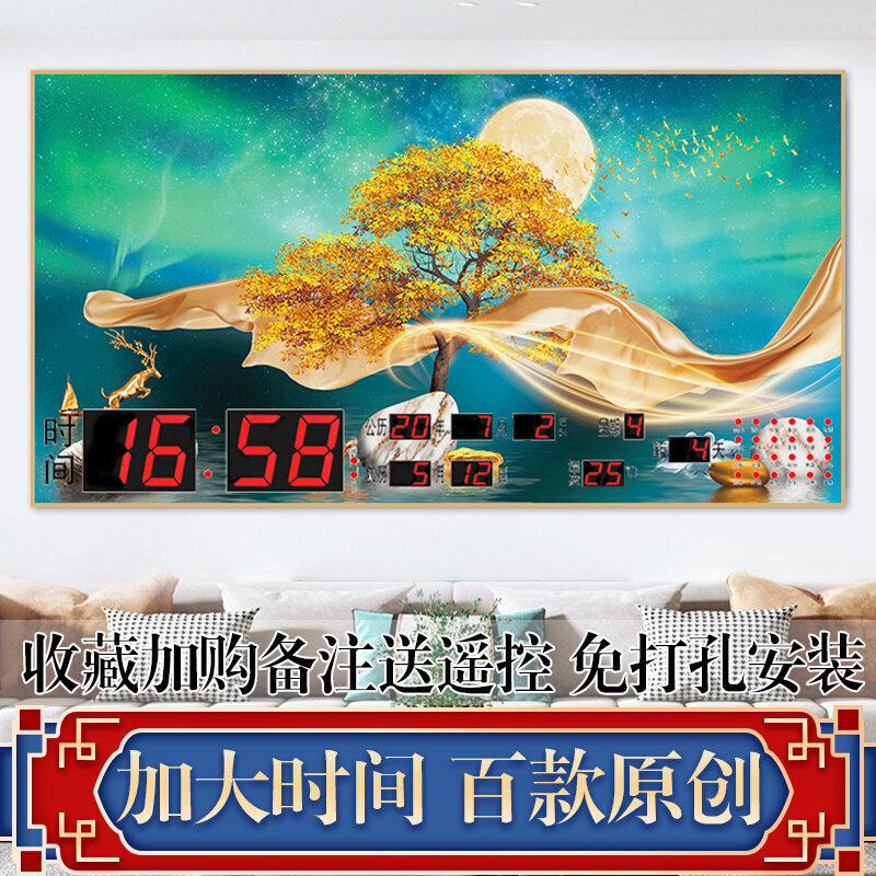 Large time digital perpetual calendar electronic clock 2022 new wall hanging living room home free punch wall hanging clock watch