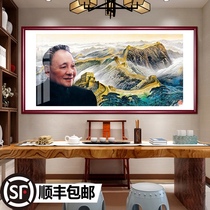 Portrait of Deng Xiaoping Chairman Mao great leader Chinese painting school office living room decoration mural painting