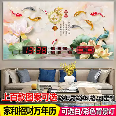 Home living room fashion creative Chinese style digital electronic perpetual calendar 202021 new wall-mounted clock watch
