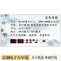 Custom electronic perpetual calendar 202021 new landscape wall hanging wall household living room digital calendar clock watch