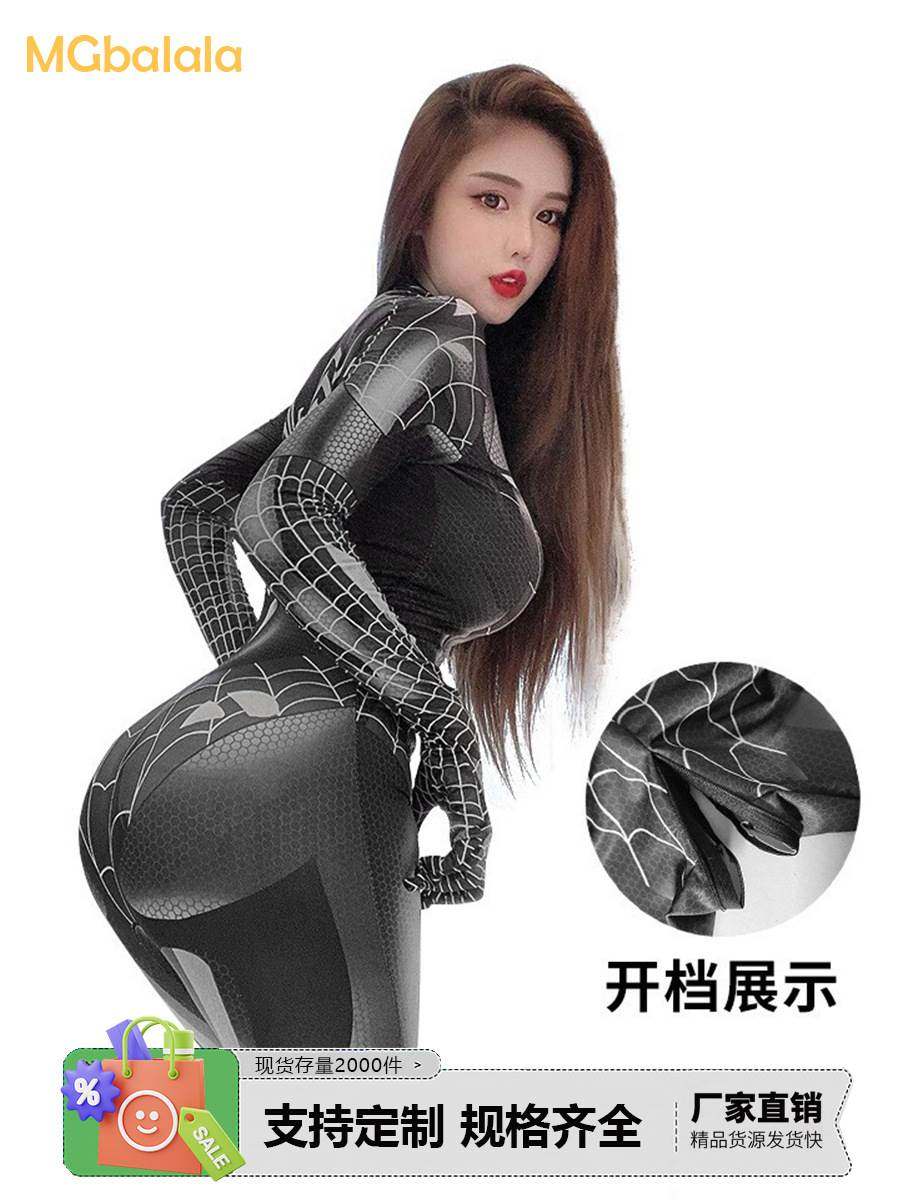 Black Sexy Tight Clothing Shake the same net red female open gear cosMJ clothing Spider-Man conjoined role-playing-Taobao