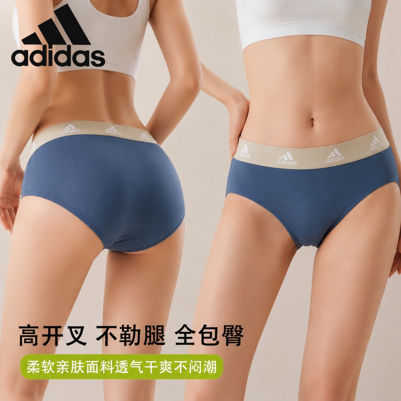 Adidas Women's Simple, Comfortable, Breathable, Lightweight, Casual, Soft, Skin-Friendly Mid-Waist Briefs Adidas Women's Simple, Comfortable, Breathable, Lightweight, Casual, Soft, Skin-Friendly Mid-Waist Briefs