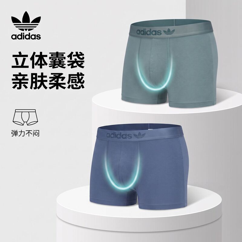 Adidas Men's Originals Brand Logo Jacquard Boxer Briefs 2-Pack