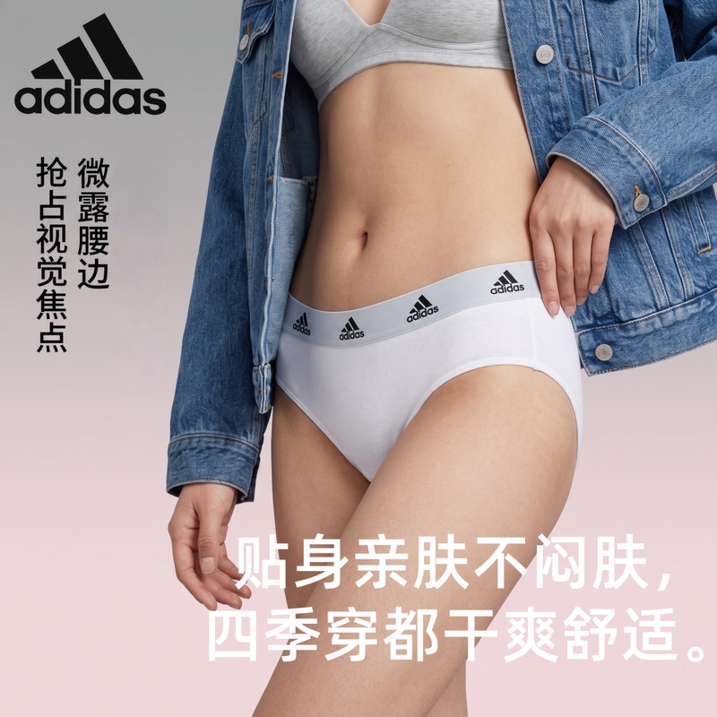Adidas Women's Solid Color Simple Fashion Versatile Classic Brand Logo Breathable Briefs Adidas Women's Solid Color Simple Fashion Versatile Classic Brand Logo Breathable Briefs