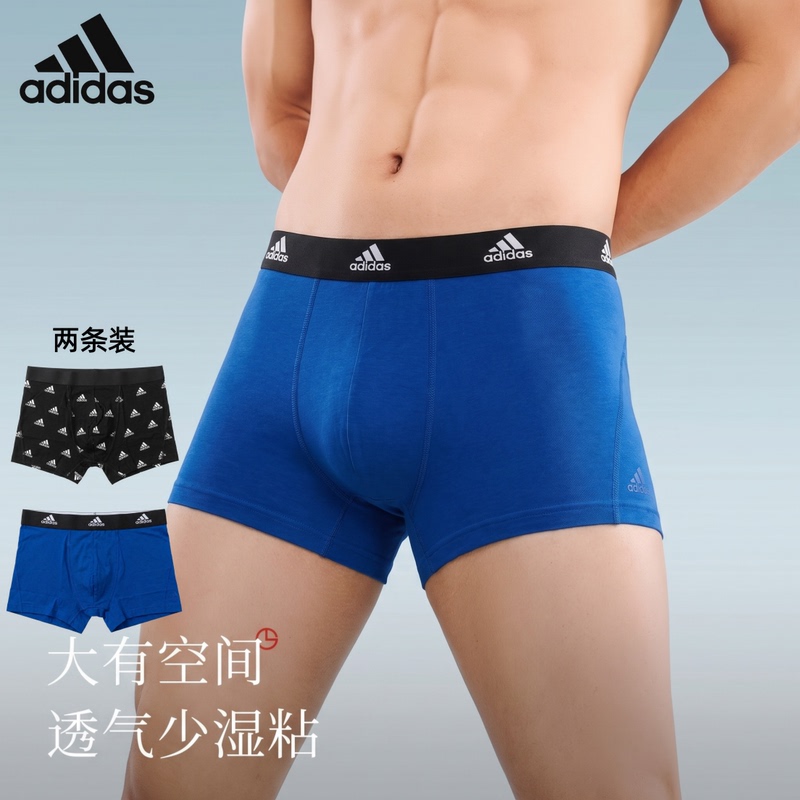 Adidas Adidas Men's Two-Pack Comfortable, Soft, Breathable, Skin-Friendly, Versatile Logo Boxer Briefs