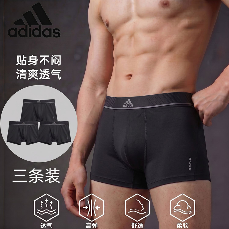 Adidas Adidas Men's Easy-To-Wear and Take-Off Underwear, Seamless Breathable Boxer Briefs, Four-Corner Style Loose Sports Underwear Adidas Adidas Men's Easy-To-Wear and Take-Off Underwear, Seamless Breathable Boxer Briefs, Four-Corner Style Loose Sports Underwear