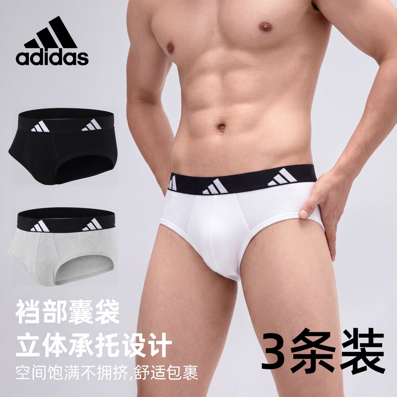 Adidas Adidas Men's 4Am001-917 Comfortable and Skin-Friendly Sports One-Piece Briefs 3-Pack Adidas Adidas Men's 4Am001-917 Comfortable and Skin-Friendly Sports One-Piece Briefs 3-Pack