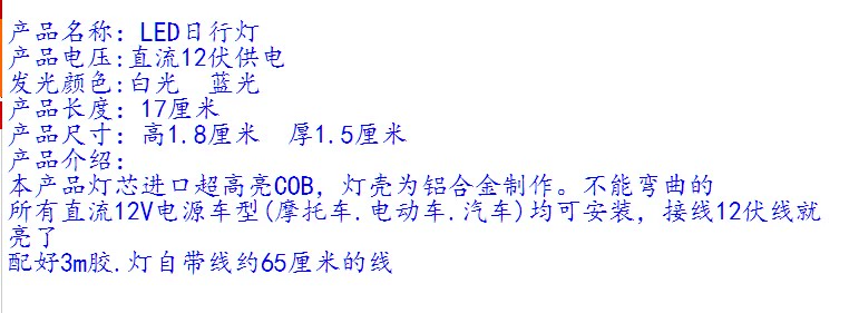 Xe điện xe máy led ban ngày chạy ánh sáng siêu sáng không thấm nước ắc quy xe màu dải đèn khung gầm ánh sáng ban ngày chạy - Đèn xe máy