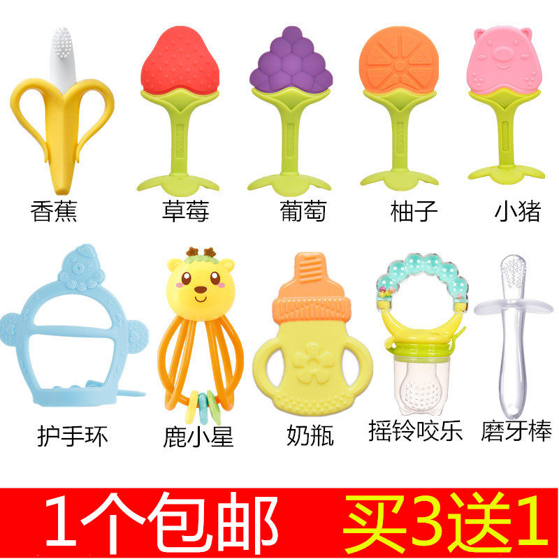 Baby tooth grinding stick artifact Banana baby tooth fixing device Tooth bite glue Fruit and vegetable bite music Non-toxic boiled silicone toy