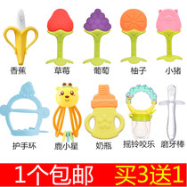 Baby molar stick artifact banana baby tooth bite glue non-toxic boiled silicone toy