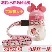 Out baby stroller toy anti-drop chain baby pacifier tooth gel bottle water Cup dining chair strap adjustable lanyard