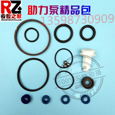 Pneumatic jack booster pump 80t100T120 ton repair bag piston oil seal booster accessories repair bag