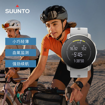 Old customer special 9Peak contact customer service shot do not take the thanks on your own