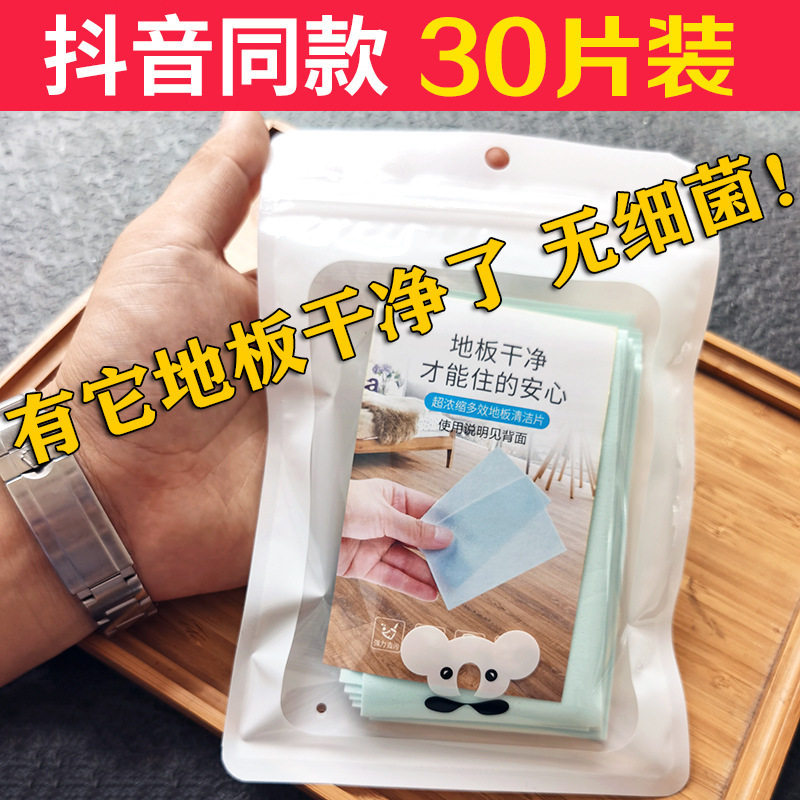 30 floor cleaning floor cleaning floor floor cleaning floor tile treatment artifacts for household cleaning