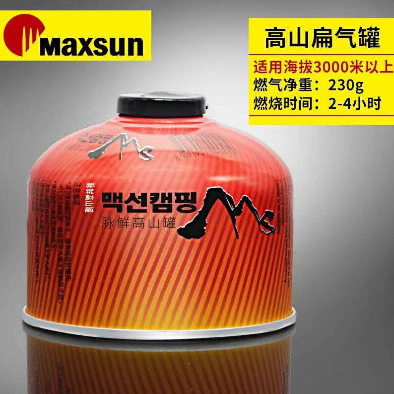 Gas tank fresh outdoor flat tank high mountain furnace special camping furnace portable gas tank 230G 450G gas