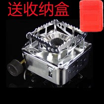 Cass furnace foldable Mini Card stove gas stove outdoor tea brewing gas stove mini square furnace portable square furnace