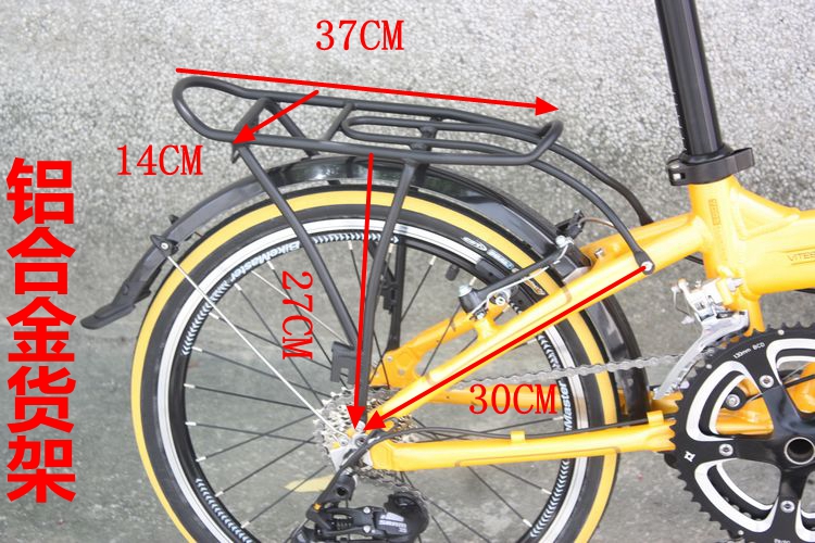 20 inch folding car rear shelf bicycle rear shelf P8 rear shelf P18 bicycle rack 20 inch rear hanger