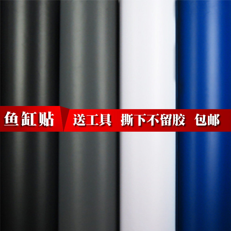 Fish tank background sticker net red self-adhesive black outer bottom decorative landscaping film electrostatic sticker wallpaper grass tank