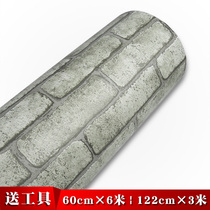 Cultural fossil 9PVC wallpaper self-adhesive bedroom wall sticker waterproof thick retro brick dormitory bedroom TV Wall