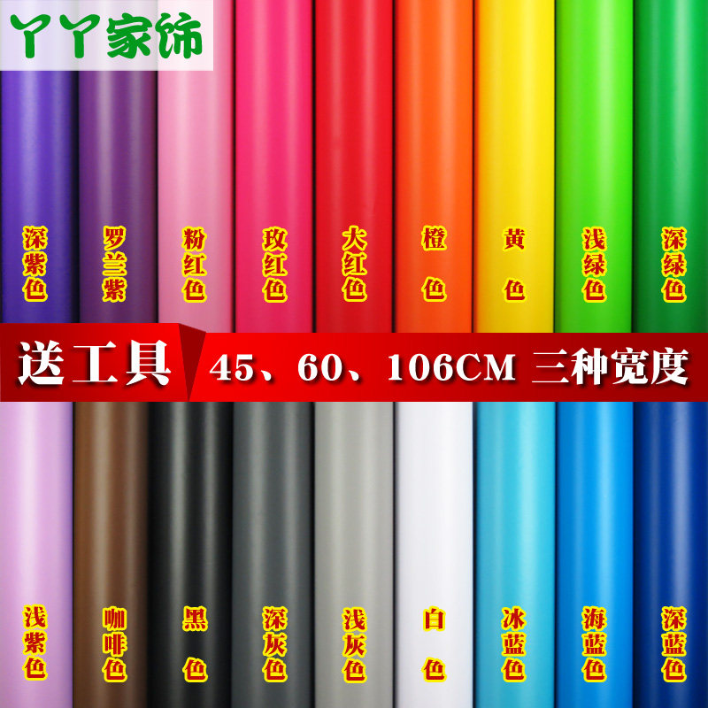 Color red kindergarten that is the time to stick with the advertising paper self-glued computer lettering paper 45CM wide self-adhesive waterproof and mildew-proof