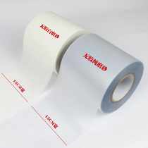 No glue electrostatic glass film waistline sticker anti-collision sticker paper window frosted waterproof skirting line 15CM wide and small area