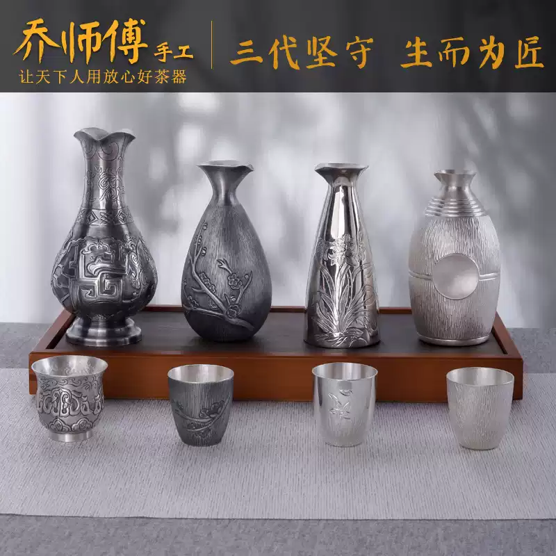 純銀製　酒器 銀酒壺999純銀白酒杯家用老式燙酒壺酒具酒器銀酒杯1兩小酒杯酒器-淘寶
