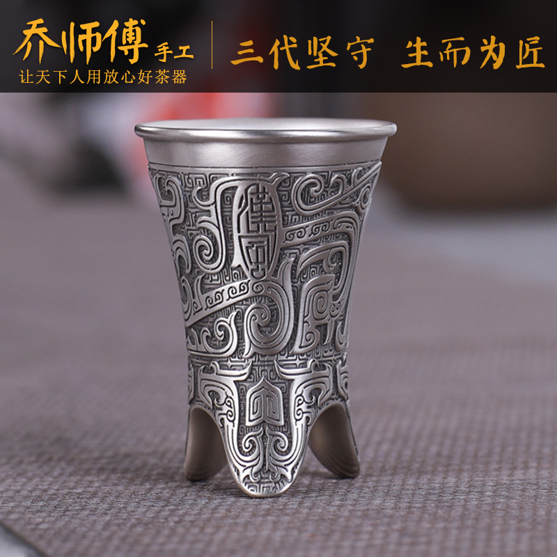 银酒杯纯银999酒具家用纯银酒壶仿古酒杯子中华爵酒杯纯银酒杯