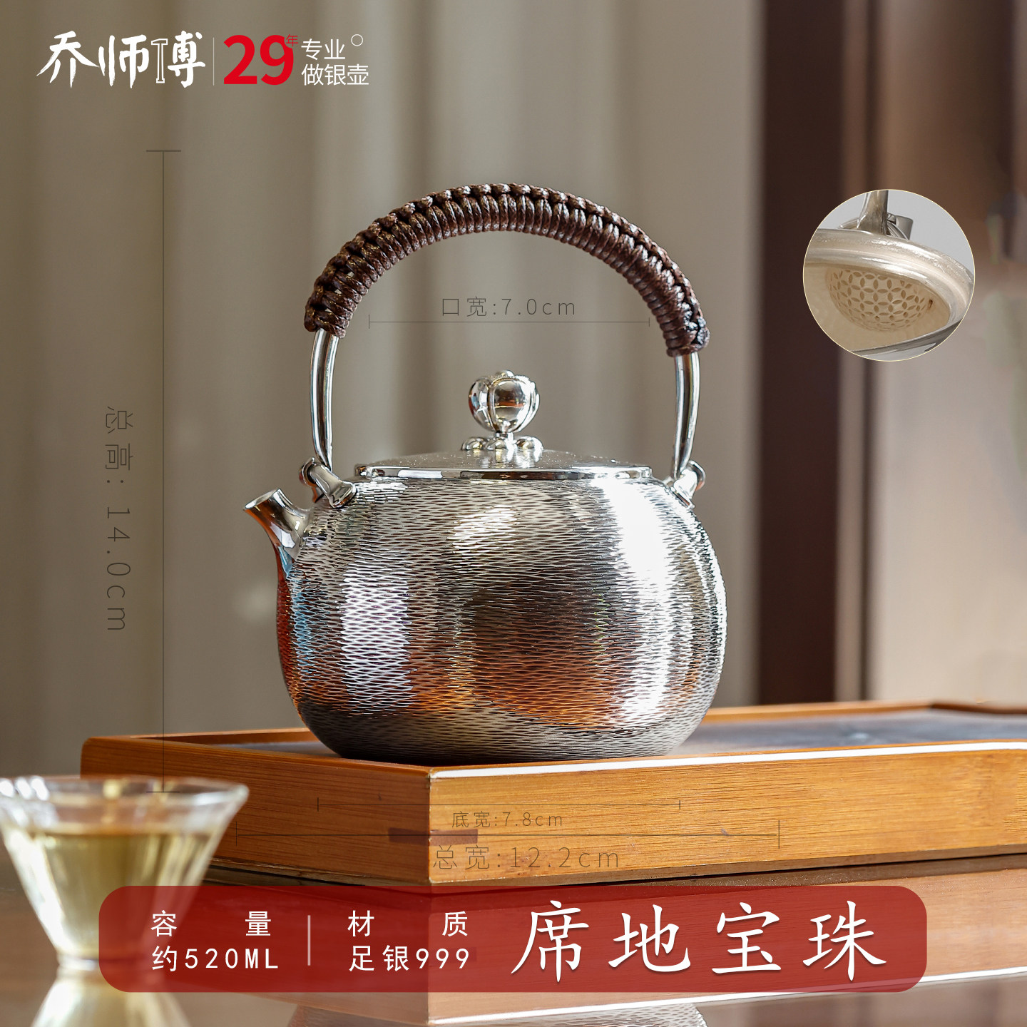 純銀999手工銀壺日式復古茶具提樑壺適用電陶爐泡茶壺-Taobao-Tmall