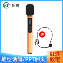 Ordinateur de microphone de type stylo enseignant page PPT-stylo stylo laser à stylo laser denseignement infrarouge microphone portatif avec micro