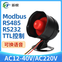 Red and black speaker player high power prompt serial port 485 232 control USB change sound multi-channel trigger