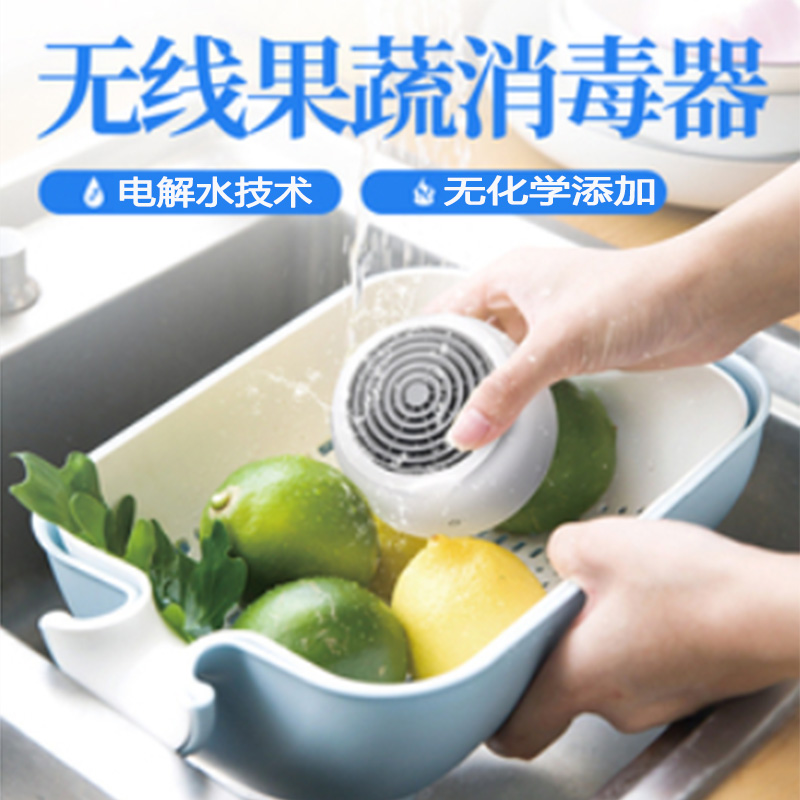 German fruit and vegetable cleaning machine housewashing disinfectant artifacts fruit and vegetables to farm live oxygen food purifier