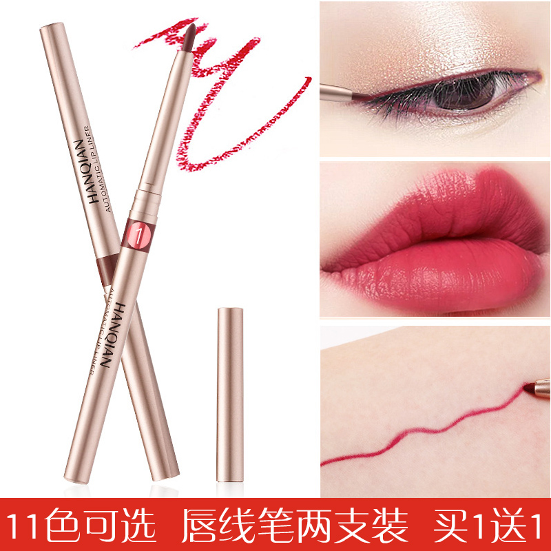 Automatic Swivel Lip pen waterproof Persistent not dropping color Female beginners Bean Sand Color Lipstick red Lip Line Pen Hook