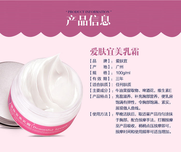Kem làm đẹp da mát xa kem massage sau sinh cô gái mát xa ngực săn chắc - Kem massage mặt kem tẩy trang innisfree