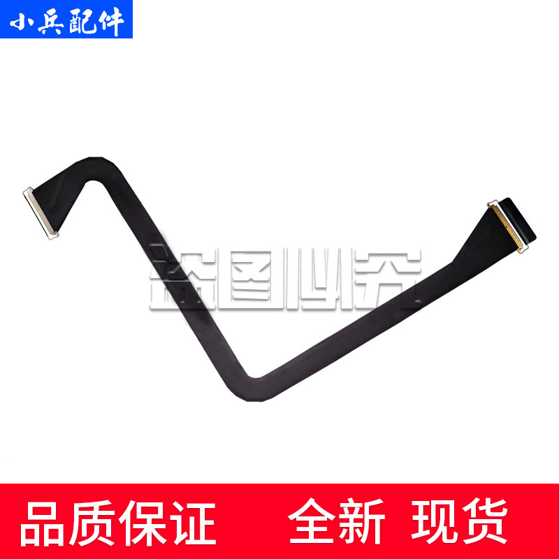 Apply imac A1419 screen line new 15 years LCD screen line 5K LCD LED screen screen line