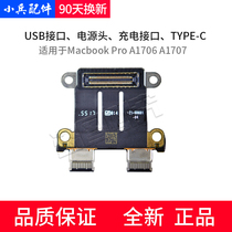 Apply Apple Macbook Pro A1706 A1707 Type-C board connector power headboard