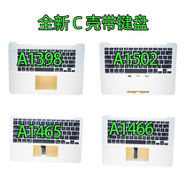 Suitable for macbook Pro Air A1398 A1502 A1465 A1466 C shell keyboard backlight
