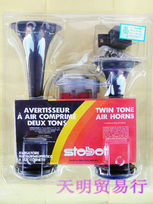 Locomotive Retrofit Accessories Pedal Boost Horn Super Loud Whistling Siren Air Horn Car 12V qi