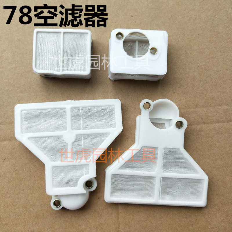 7800 OIL SAW ACCESSORIES WIND FIRE EXTINGUISHER ACCESSORIES 78 OIL SAW AIR FILTER YD-78 AIR FILTER