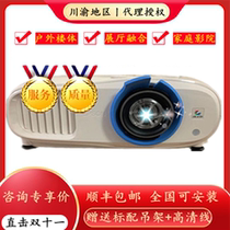 Epson TW7000 7400 TW8400 TW6250T TZ2800 5800T TZ3000 Projector